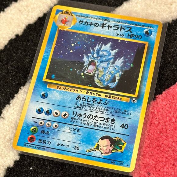 Giovanni’s Gyarados #130 – Pokémon Japanese Challenge from the Darkness - Picture 2 of 6